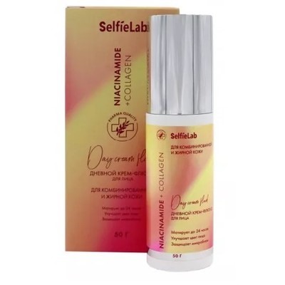 SelfieLab Niacinamide Дневной крем-флюид с экст лимона/ниацин/коллаген/масло персика ком/жир кожа 50мл