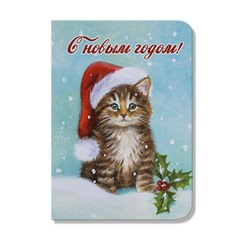 Новогодняя открытка. Котёнок