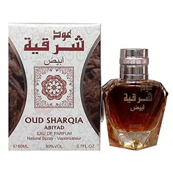 Oud Sharqia Abiyad edp 80 ml uae