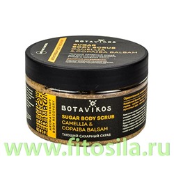 Скраб для тела сахарный тающий камелия и копайский бальзам Aromatherapy Body Recovery, 250 мл, "Botavikos"