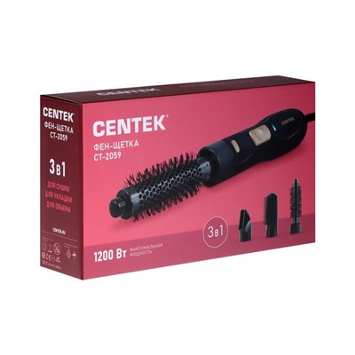 Фен-щетка Centek CT-2059, 1200 Вт, 2 скорости, 2 температурных режима, 3 насадки, черная