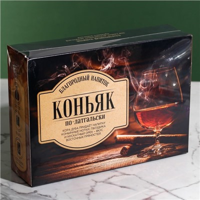 Набор для приготовления алкоголя «Коньяк»: штоф 500 мл., фляжка 240 мл., смесь по-латгальски 6 г.