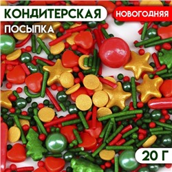 Новый год. Кондитерская посыпка "Новогодний микс №3", 20 г