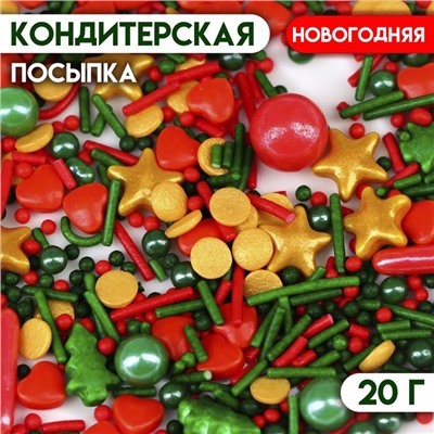 Новый год. Кондитерская посыпка "Новогодний микс №3", 20 г