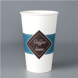 Стакан бумажный "Coffee time " 400 мл, диаметр 90 мм