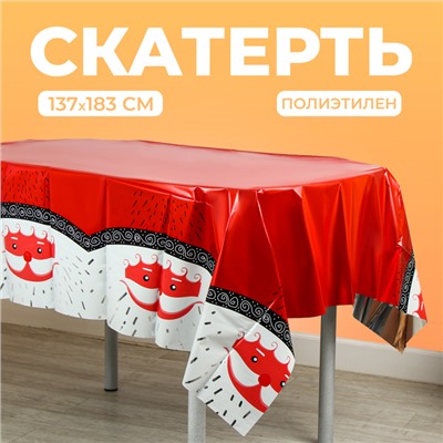 Новый год! Скатерть «Дед мороз», 137 × 183 см