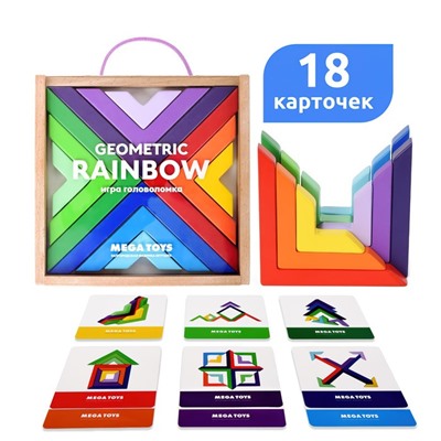 Геометрический конструктор Geometric Rainbow в деревянной коробке