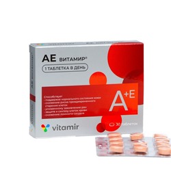 АЕ Витамир ® , таблетки покрытые пленочной оболочкой, 30 штук