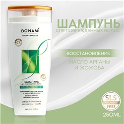 Шампунь для волос с маслом арганы и жожоба, восстановление, 250 мл, BONAMI