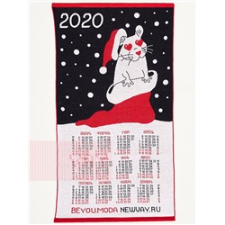 Календарь 2020/2