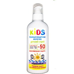 Пантенол Kids солнцезащитное молочко SPF 50 «Максимальная защита» 150 мл