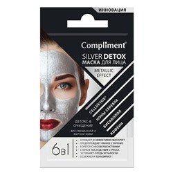Маска для лица Compliment Silver Detox 6 в 1 7 ml
