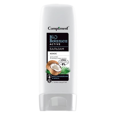 Бальзам Кокос для сухих и окрашенных волос Compliment Bio Botanica Active Восстановление и блеск с термо-защитой 200 ml