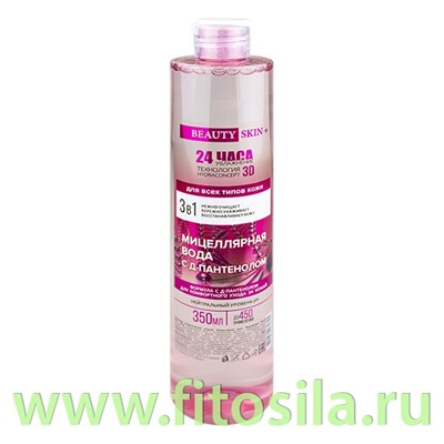 МИЦЕЛЛЯРНАЯ ВОДА  Д-ПАНТЕНОЛ 350 мл BEAUTY SKIN PLUS