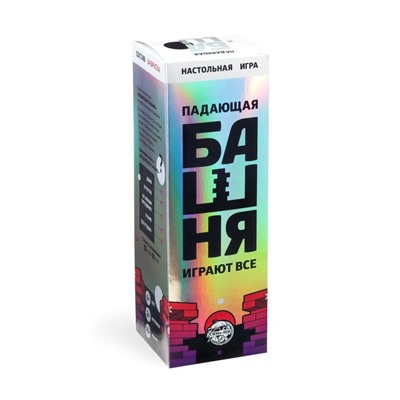 Падающая башня «Играют все», 54 бруска