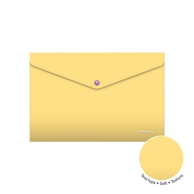 Набор из 3 папок-конвертов А4, 180 мкм, ErichKrause Soft Iris, полупрозрачный, с тиснением "софт-тач", микс с рисунком