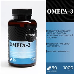 Onlylife Омега-3 1000