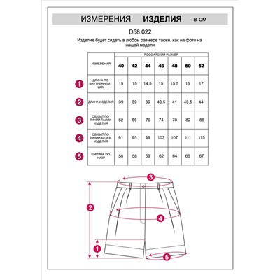 Шорты из супер-эластичного денима