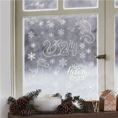 Наклейка для окон «Чудесного года», многоразовая, 50 х 70 см, Новый год