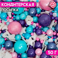 Кондитерская посыпка «Простота прованса», 50 г