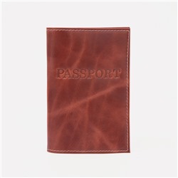 Обложка для паспорта, загран, пулап, цвет коричневый