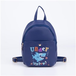 Рюкзак детский, отдел на молнии, наружный карман, цвет тёмно-синий