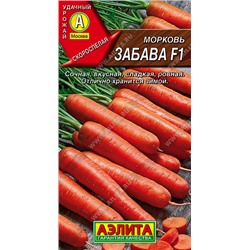 0629 Морковь Забава F1 0,5 г