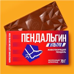 Шоколад молочный «Пендальгин», 70 г.