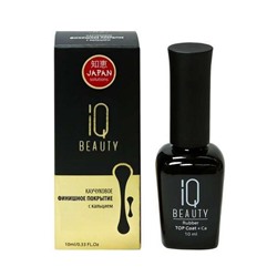 IQ Beauty Топ с шиммером №109 Blue, голубой шиммер, 10 мл