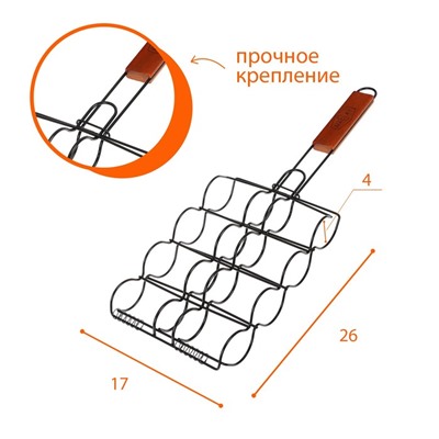 Решётка-гриль для сосисок, антипригарная, р. 50 x 26 x 17 см, антипригарная