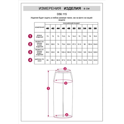 Юбка с разрезом из эластичного денима 170/54/темно-синий