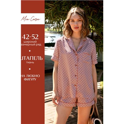 Пижама Mia Cara AW22WW311A Chocolate souffle