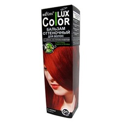 Белита Color Lux Бальзам оттеночный для волос 01 КОРИЦА 100мл