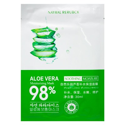 Маска для лица Nayral ReRubck Aloe vera Moisturing Mask 30 ml