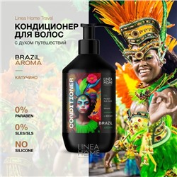 Кондиционер для волос BRAZIL AROMA капучино, 600 мл