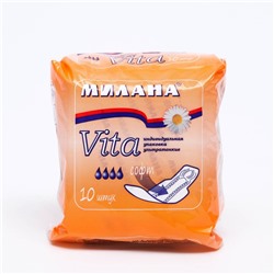 Прокладки Милана Ultra VITA Софт, 10 шт.