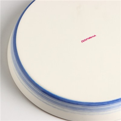 Форма для запекания из жаропрочной керамики Доляна «Космос», d=25 см, цвет синий