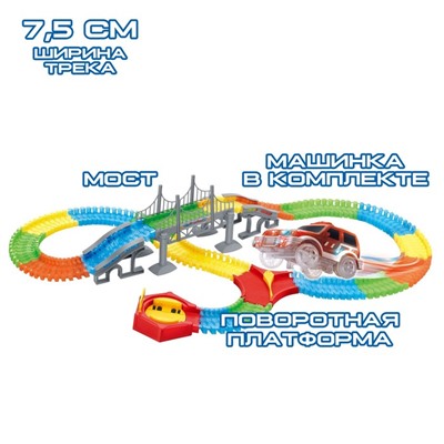 Автотрек «Магический Трек», гибкий, светится в темноте, 198 деталей, поворот