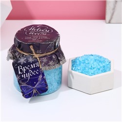 Соль для ванны «Время чудес» 300 г, аромат жасмин, ЧИСТОЕ СЧАСТЬЕ