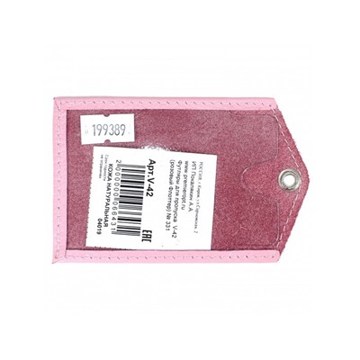 Обложка пропуск/карточка/проездной Premier-V-42 натуральная кожа розовый флотер (331)  199389