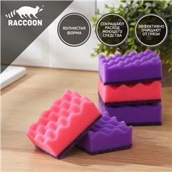 Набор губок для мытья посуды Raccoon «Кантри», 5 шт, 9,5×7×3,5 см, цвет фиолетовый, розовый