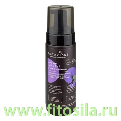 Пенка омолаживающая AHA + PHA кислотами для лица 150мл Anti - age AHA + PHA perfaction foam "Botavikos"