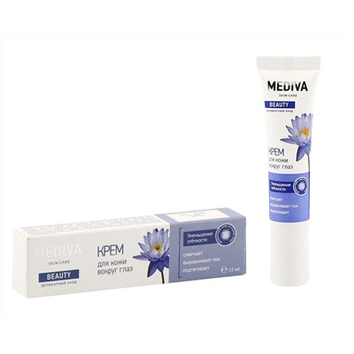 Mediva Beauty Крем для кожи вокруг глаз 15мл