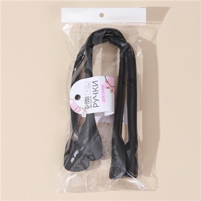 Ручки для сумки, пара, 44 × 1 см, цвет чёрный