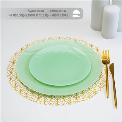 Сервиз столовый Доляна «Пастель», 7 предметов: d=30 см, d=21,5 см, цвет зелёный