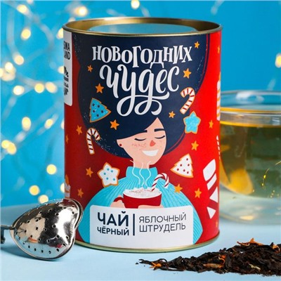 Чай чёрный в тубусе «Новогодних чудес», вкус: яблочный штрудель, 100 г