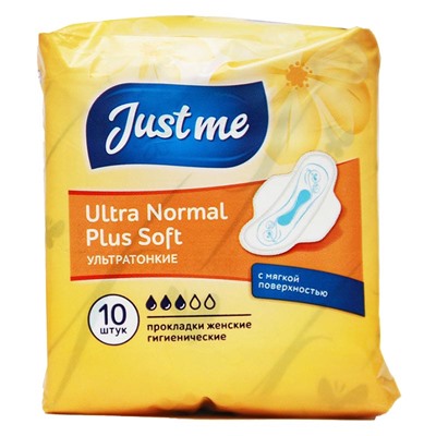 Прокладки гигиенические ежедневные Just Me Ultra Normal Plus Soft 10 шт