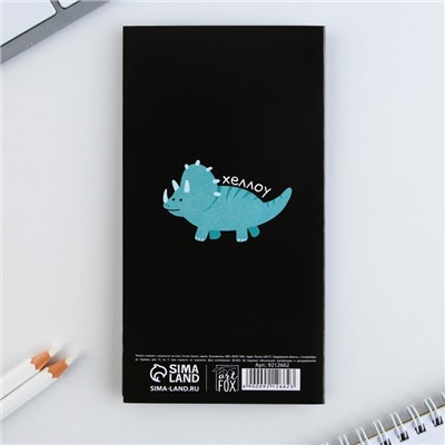 Книжка стикеров с отрывными листами "Динозавры"