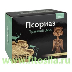 Травяной сбор Псориаз, 60 ф/п х 1,5 г "Фарм-продукт"