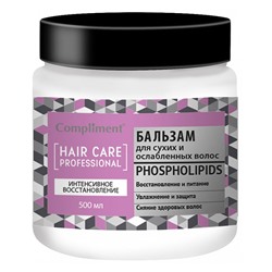 Бальзам для волос Compliment Phospholipids интенсивное восстановление 500 ml